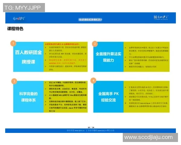 杨伟独家分享排球心得与技巧助你提升竞技水平与团队配合能力