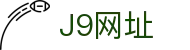 J9集团官方网站_J9.COM(中国区)·集团